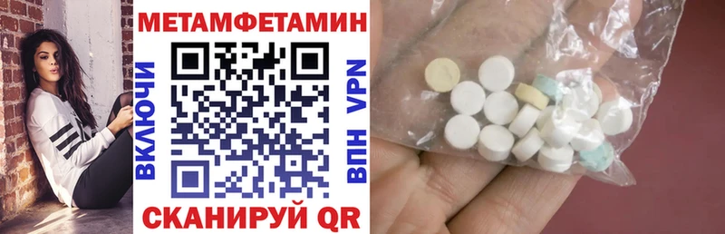 АМФЕТАМИН VHQ Болхов
