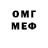 Меф VHQ Ronneyrocks Ray
