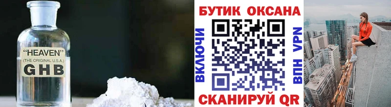 магазин продажи   Болхов  БУТИРАТ бутик 
