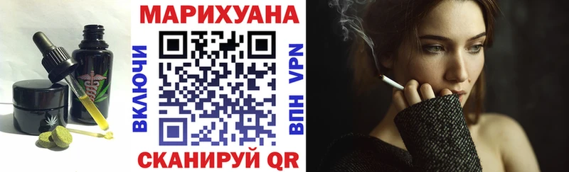 где можно купить   Болхов  Canna-Cookies марихуана 