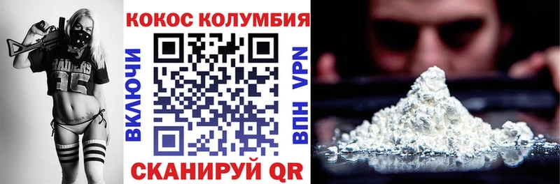 КОКАИН Колумбийский  нарко площадка какой сайт  Болхов 