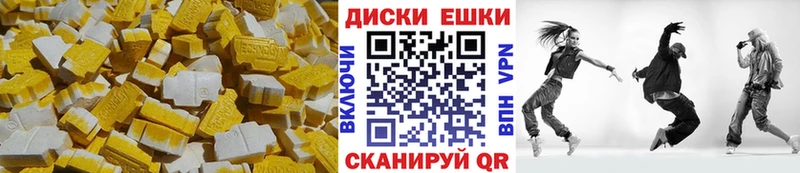 Ecstasy DUBAI цена Болхов
