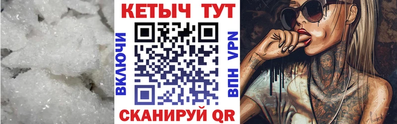 КЕТАМИН VHQ  Болхов 
