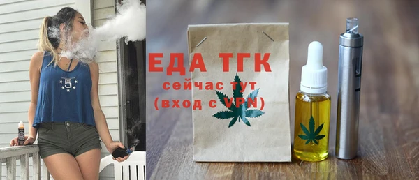 мефедрон Алзамай