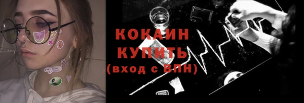 мефедрон Алзамай
