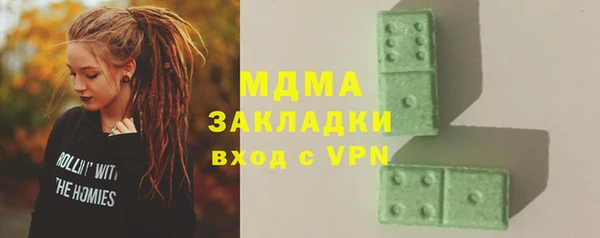 мефедрон Алзамай