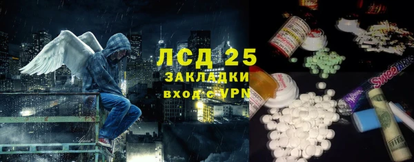 прущие крисы Алексеевка