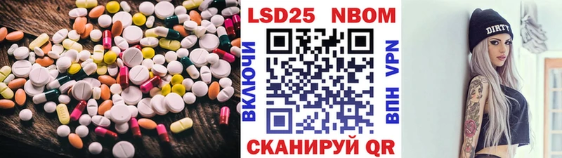 LSD-25 экстази кислота Болхов
