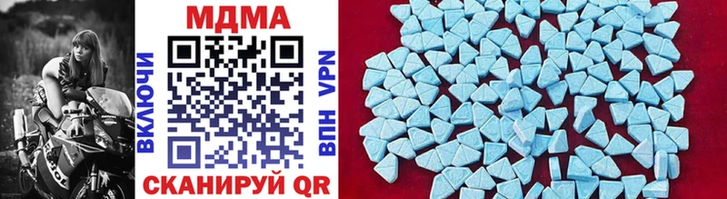 MDMA VHQ  закладки  Болхов 