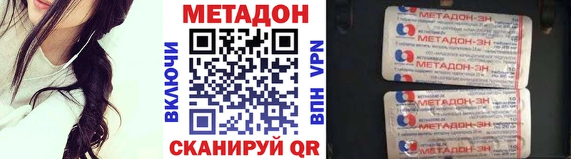 продажа наркотиков  Болхов  МЕТАДОН белоснежный 