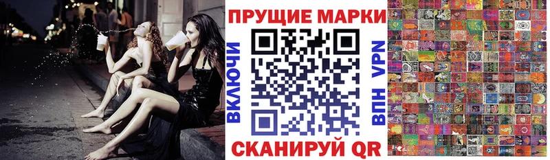 Наркотические марки 1500мкг Болхов