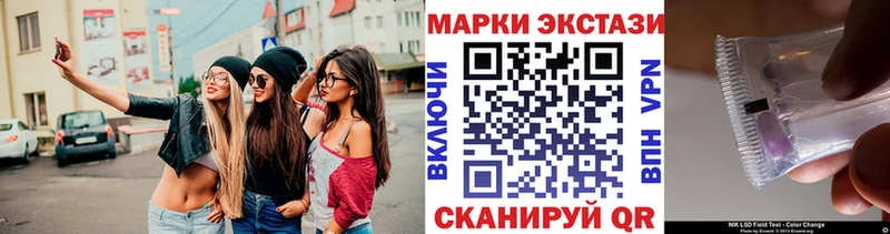 наркошоп  Болхов  ОМГ ОМГ зеркало  Наркотические марки 1500мкг 
