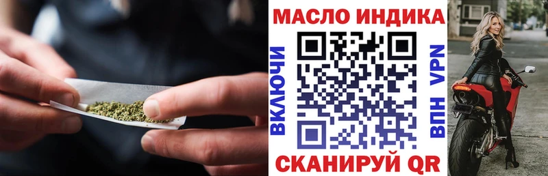 ТГК жижа где можно купить наркотик ссылка на мегу вход Болхов